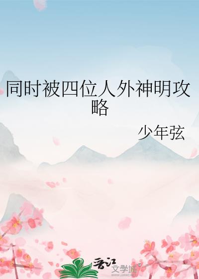 ͬʱ����λ������������