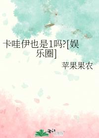 ������Ҳ��1��?[����Ȧ]