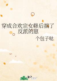 ���ɺϻ���Ů�޺��˷��ɵ���