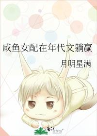 ����Ů�����������Ӯ