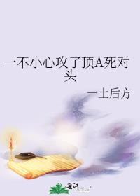 һ��С�Ĺ��˶�A����ͷ