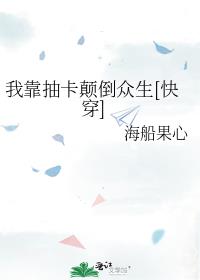 �ҿ��鿨�ߵ�����[�촩]